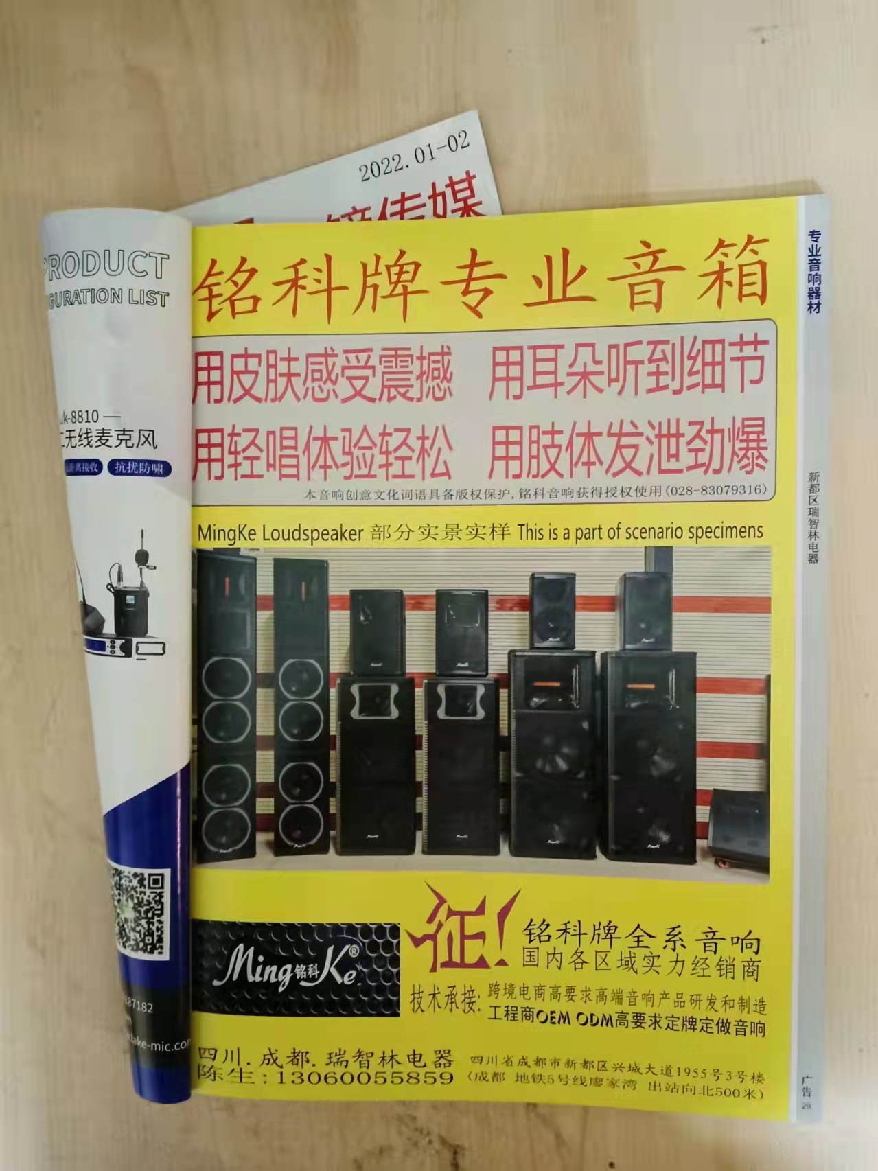 合作共赢-3