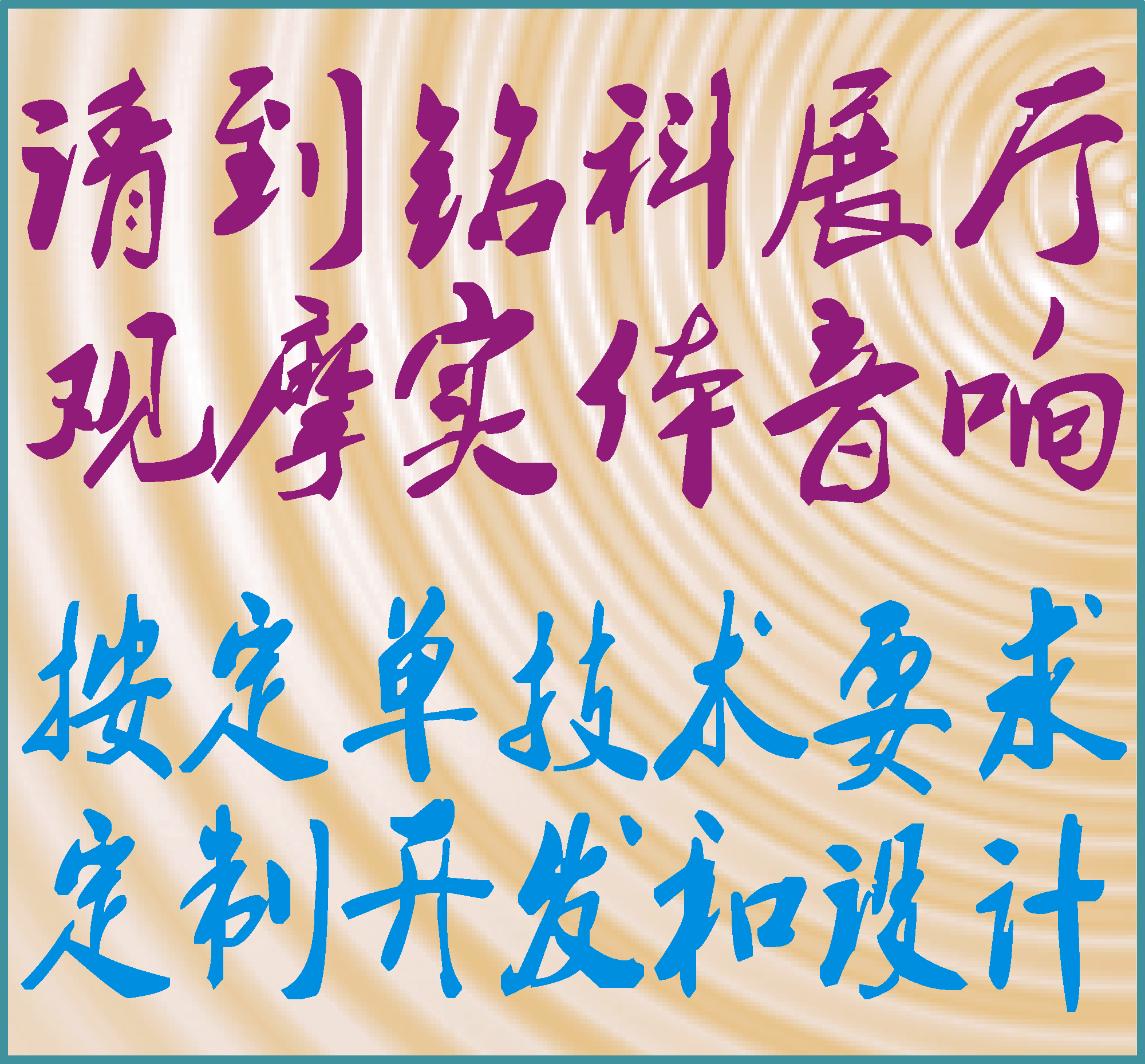 音频产品-专业功率放大器