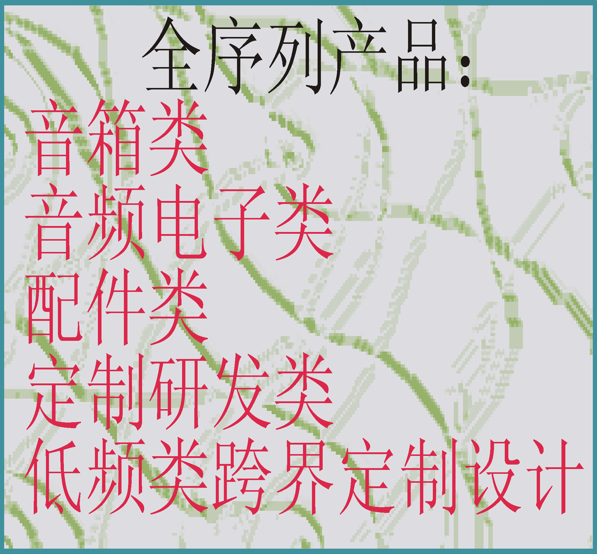 项目汇总