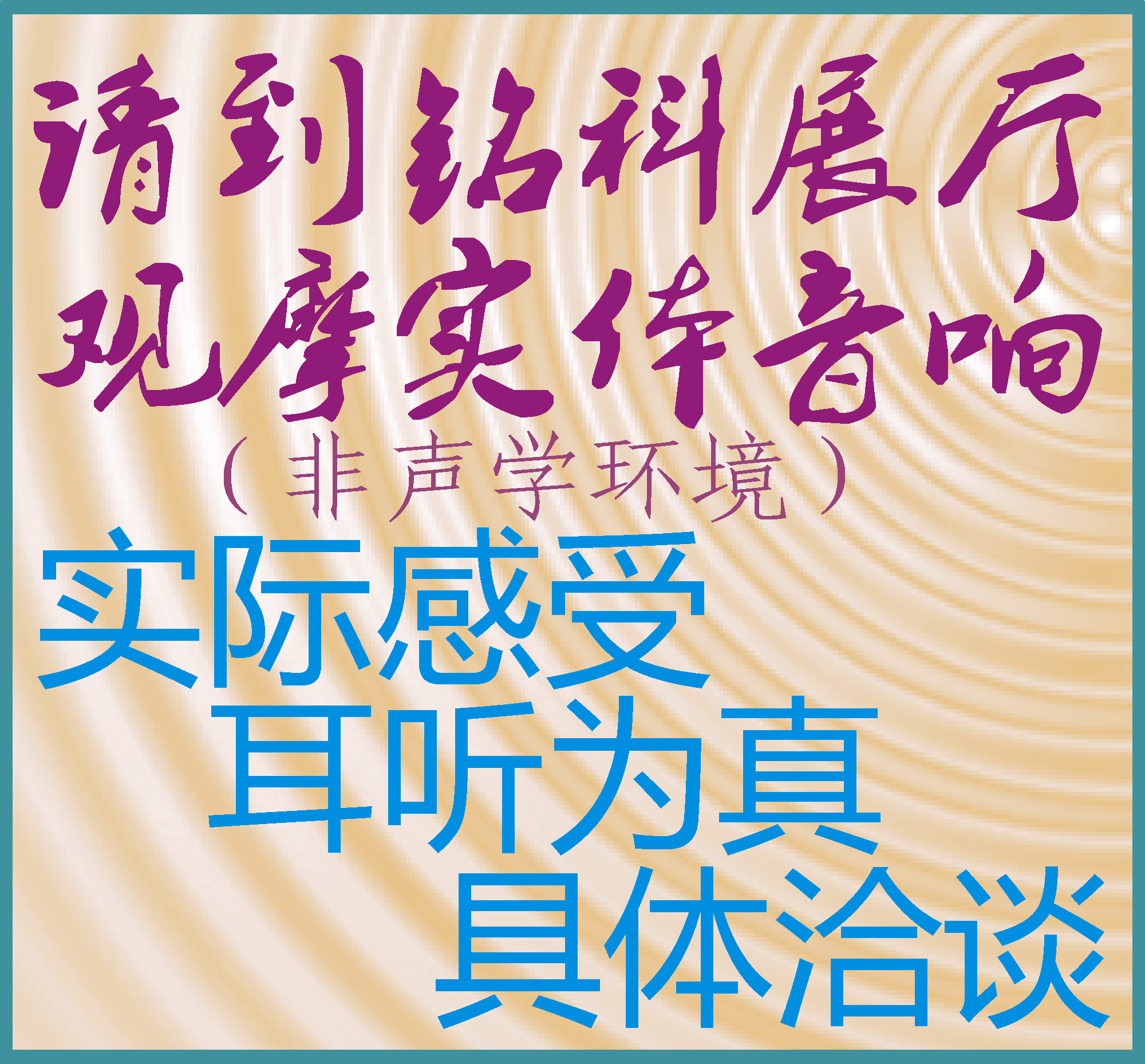 音箱-15寸