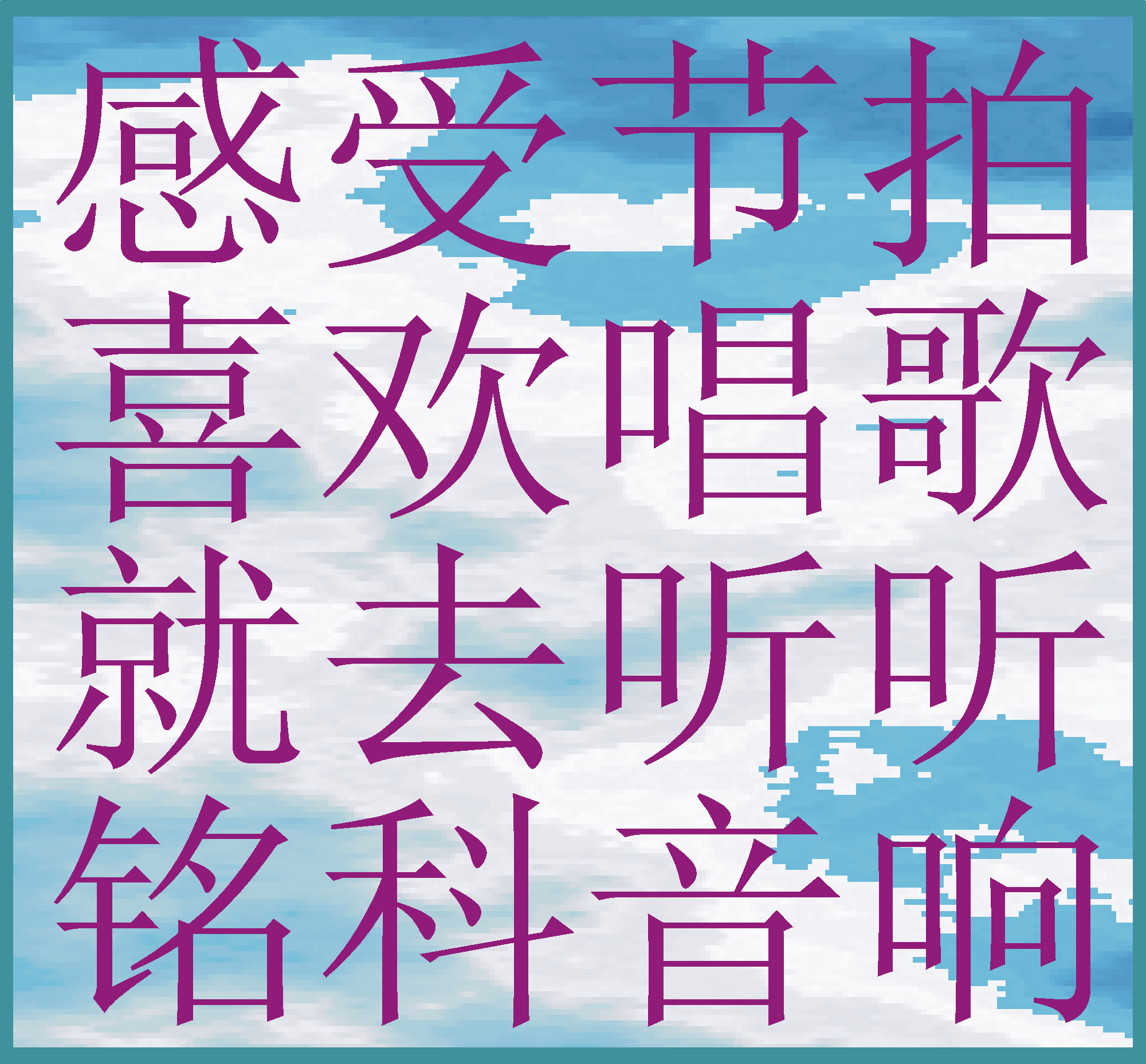 音箱-双15寸